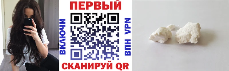 цены наркотик  Черняховск  OMG ССЫЛКА  АМФЕТАМИН 98% 