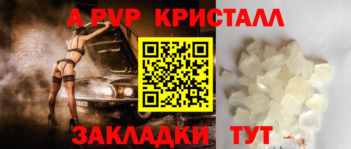 Alfa_PVP мука Черняховск