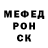 КЕТАМИН VHQ Lesnoi Lis