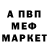 Метадон кристалл Tsonyu Mateev