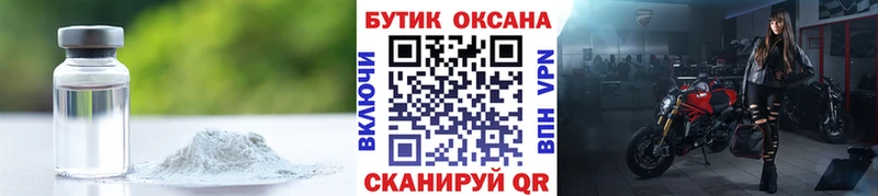 Бутират жидкий экстази  где продают наркотики  Черняховск 