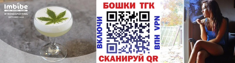 Печенье с ТГК конопля Черняховск