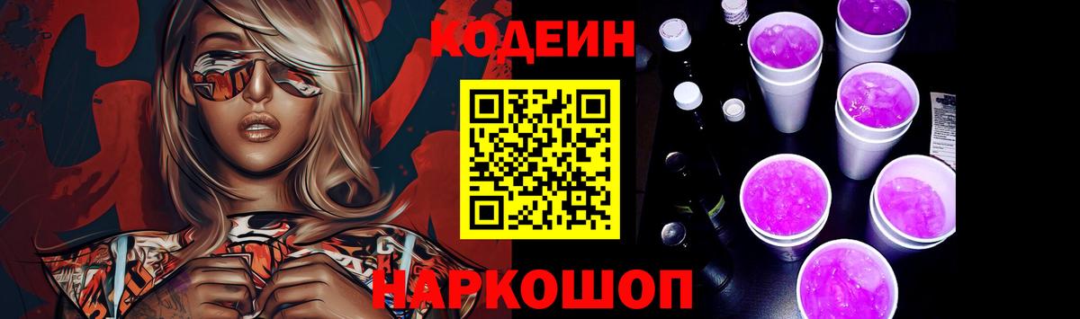 Меф   МЕФ  ГАШ  Альфа ПВП СОЛЬ кристаллы  MDMA  Конопля  Cocaine  Черняховск  Вход с VPN 
