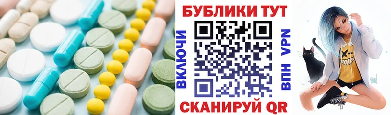 кракен ТОР  Черняховск  Экстази XTC 