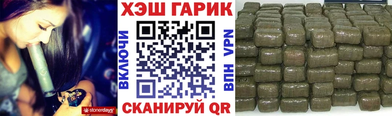 сколько стоит  Черняховск  ГАШИШ Cannabis 
