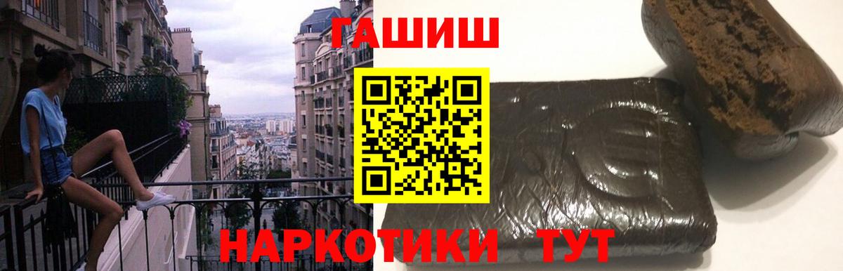 Гашиш Cannabis  Черняховск  Гашиш индика сатива 