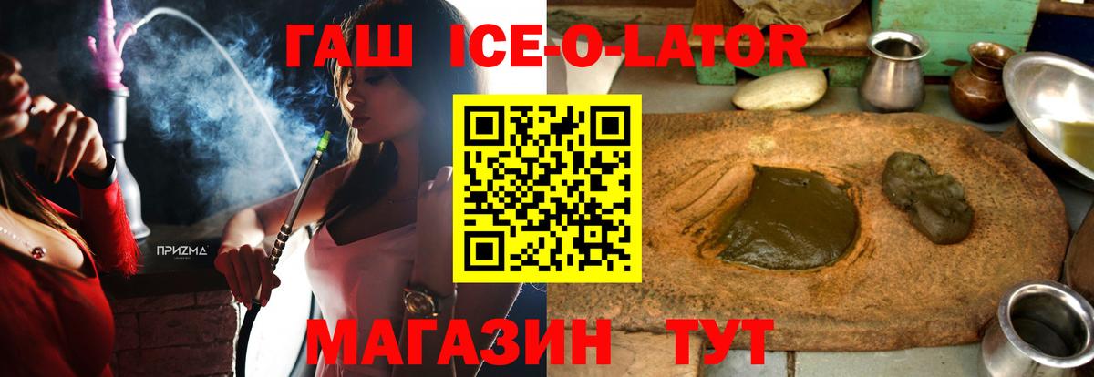 Гашиш индика сатива  Вход с VPN  Черняховск  Гашиш  ГАШ Cannabis 
