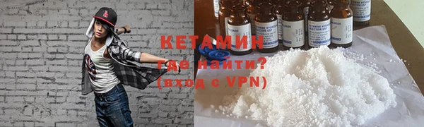 спиды Лабытнанги