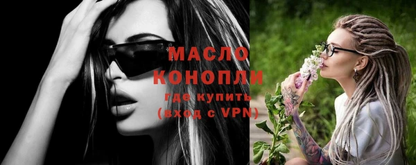 наркотики Ладушкин