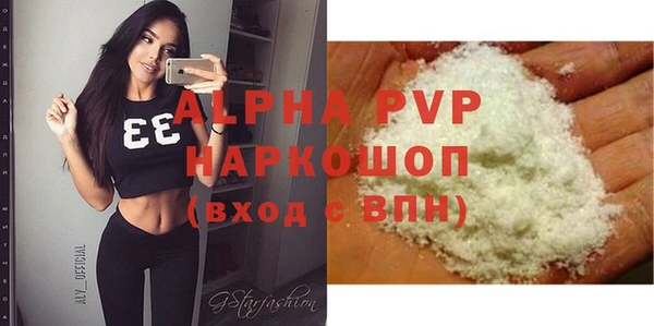 метамфетамин Куйбышев