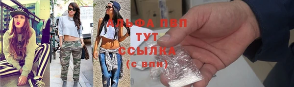 гашиш Лагань