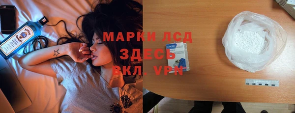 гашиш Лагань