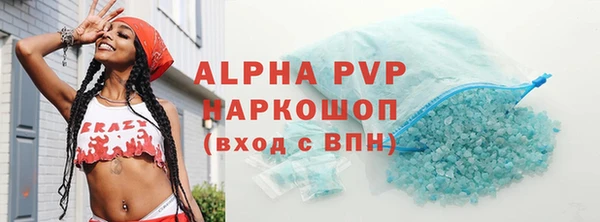 спиды Лабытнанги