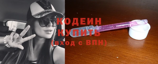 спиды Лабытнанги