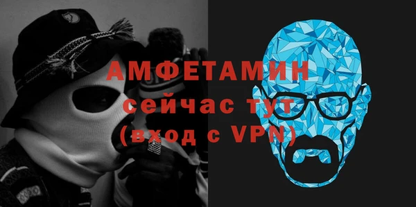 спиды Лабытнанги