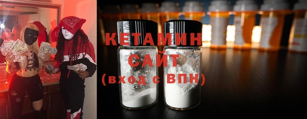мескалин Ростов