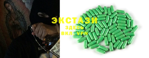 спиды Лабытнанги