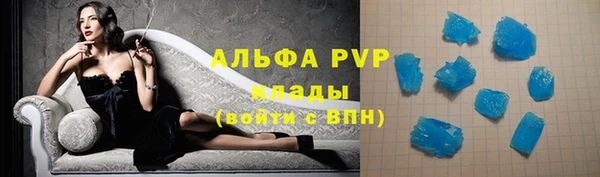 гашиш Лагань