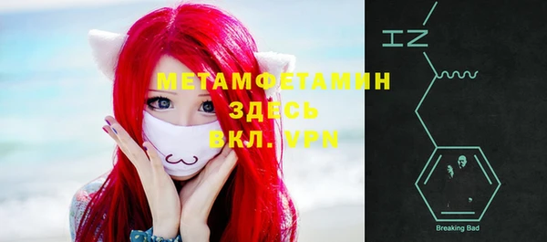 спиды Лабытнанги