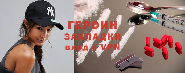 спиды Лабытнанги