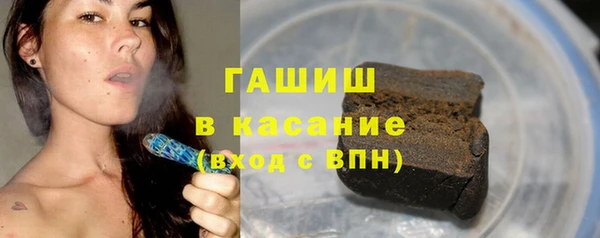 гашиш Лагань