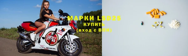 наркотики Ладушкин