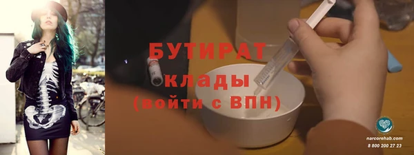 наркотики Ладушкин