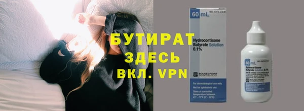 наркотики Ладушкин