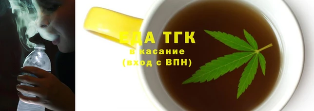 спиды Лабытнанги