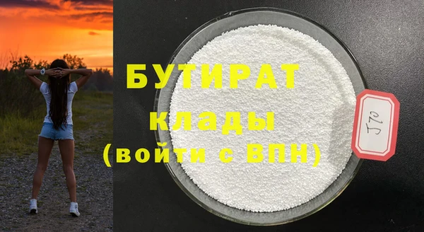 наркотики Ладушкин