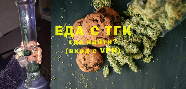 спиды Лабытнанги