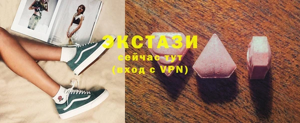 спиды Лабытнанги