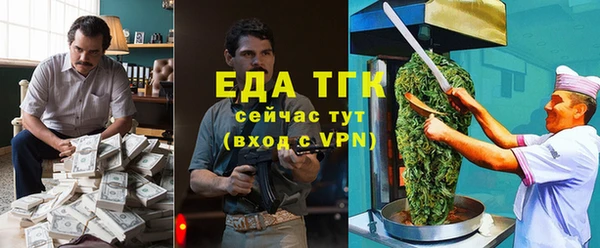 спиды Лабытнанги