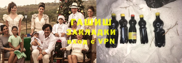 наркотики Ладушкин