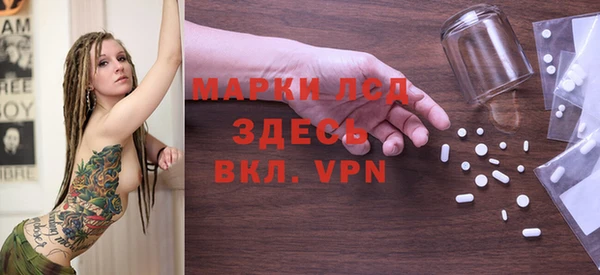спиды Лабытнанги