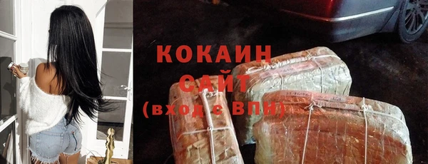 альфа пвп VHQ Нефтекумск