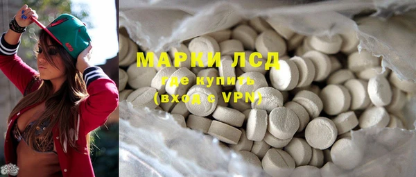 гашиш Лагань