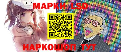 синтетический гашиш Берёзовский