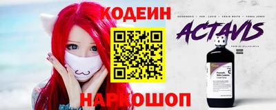 синтетический гашиш Берёзовский