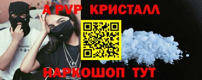 синтетический гашиш Берёзовский