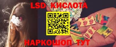 гашиш Донецк