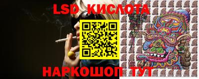 гашиш Донецк