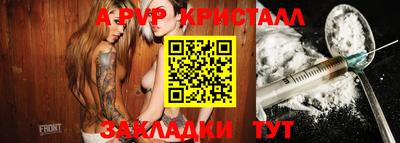 марки nbome Дубна
