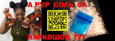 марки nbome Дубна