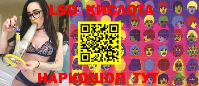 экстази Донской