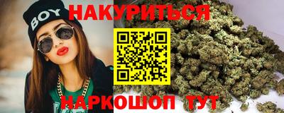 гашиш Донецк