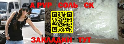 синтетический гашиш Берёзовский