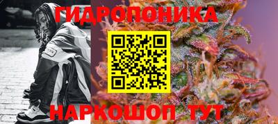 гашиш Донецк