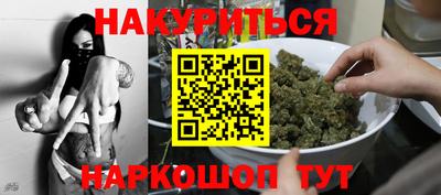 синтетический гашиш Берёзовский